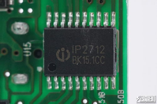 老七机基地三USB-C口66W PD快充充电器（9P3接口IC）拆解报告