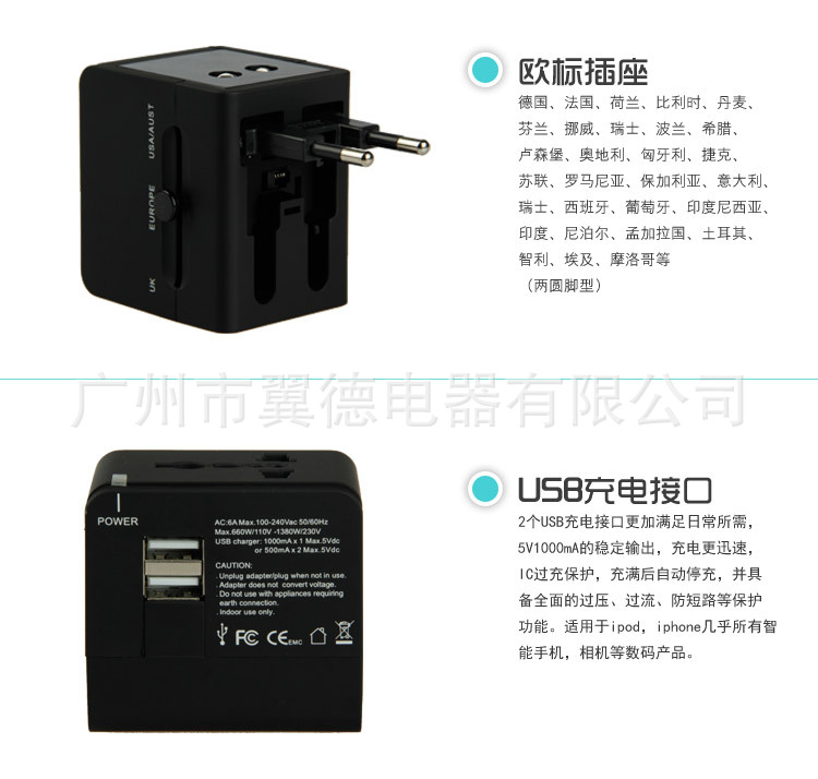 全球通用便携插排YD-931L-F 解锁多国充电场景的多功能神器