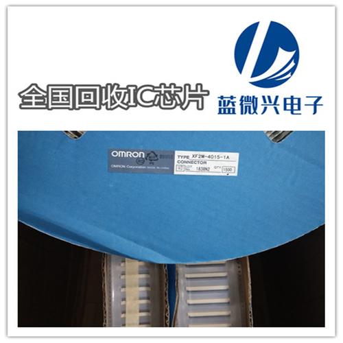 东莞沙田回收各种ic收购工厂各种继电器公司